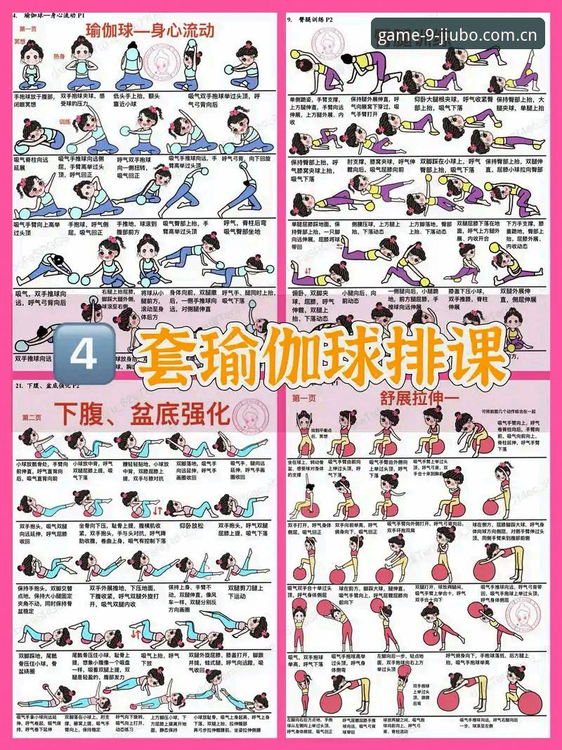九博体育互动服务必备：从入门到精通的实用指南