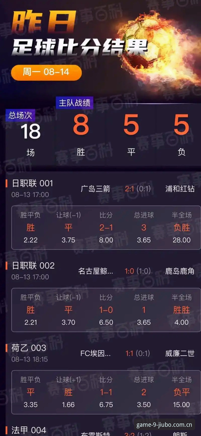 九博国际老版本vs最新版：体育竞猜平台的选择难题与创新突破