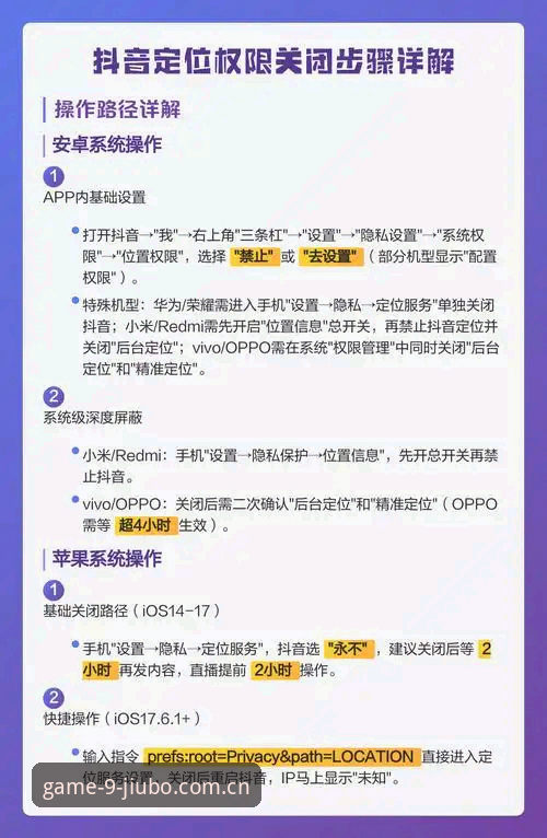 九博国际使用教程 九博国际使用教程完整指南:从官网入口到手机客户端的新手路线